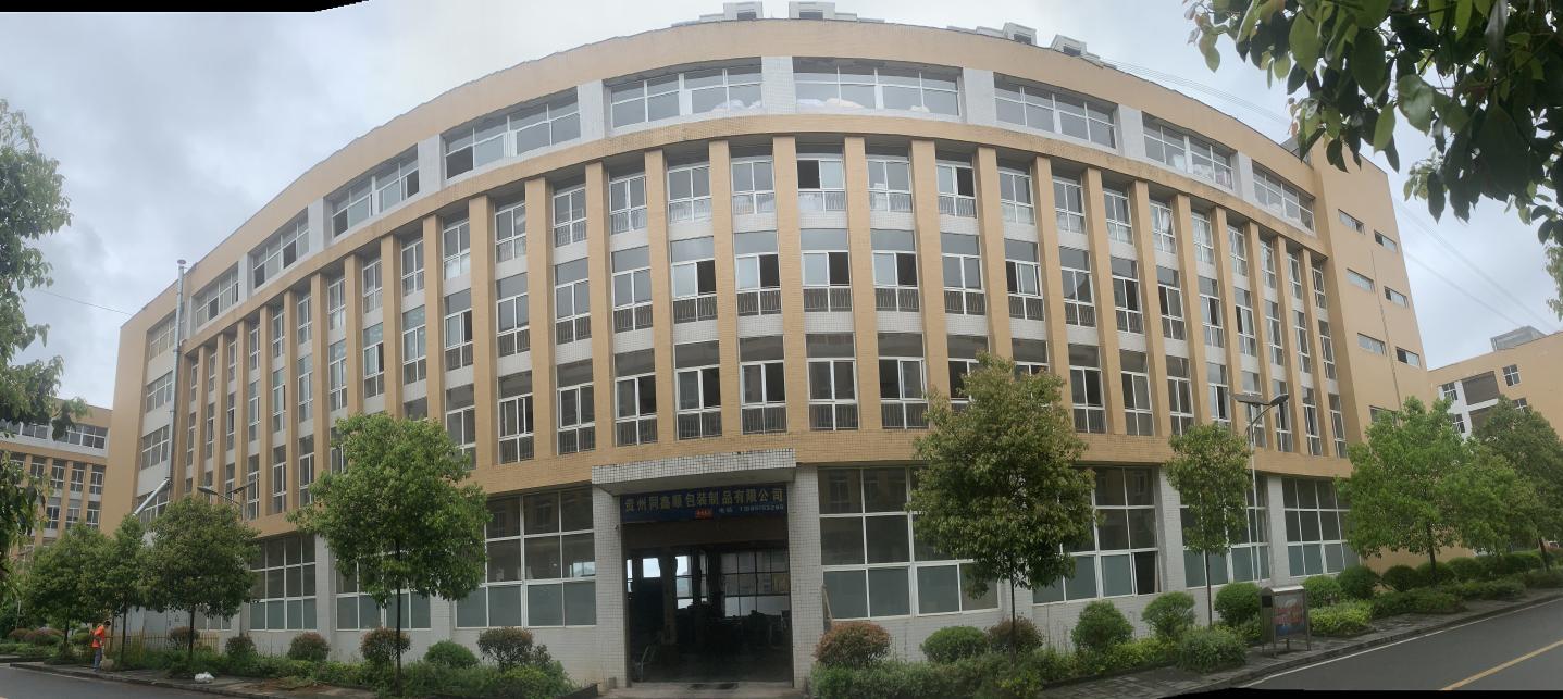 Guizhou Tongxinshun factory building in Jinsha County Economic Development Zone
